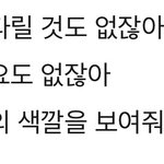 갓더비트 블핑 <b>저격</b>?