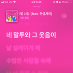 [댓글부탁해] 아니 나 덥즈 <b>영훈</b>의 저주에 걸림