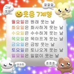 동대문구 해성여고 아는 사람?
