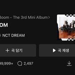 [NCT드림] 꺄 붐 10만 <b>하트</b>