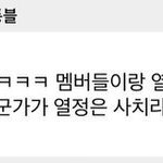 [NCT칠프] <b>이태용</b> 말고 이 놈을 패