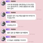 [NCT칠프] 툥블 이 <b>맥락</b>임