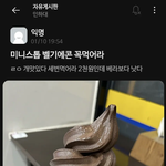 진짜 <b>심각</b>하다는 인터넷 난독증