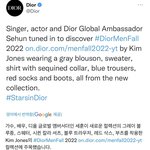 <b>세훈이</b> 이건 뭐임??