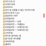 넷플 진짜 <b>재밋</b>는거 없냐