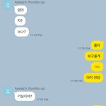 내 동생 볼사람