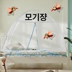 [진격의거인] 모기쟝&amp;<b>가오</b>쟝