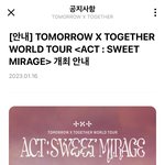 [<b>TXT</b>] 투바투 탈빠함 ㅋㅋ 모아들 공감할걸 진짜 ㅗㅗㅗ