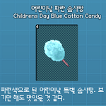 [레이] <b>베리</b>레드)d-1