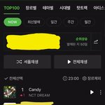 [NCT드림] <b>웅장</b>해지는 사진 올리고 갈게