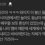 <b>베몬</b> 견제 ㅈㄴ심하네