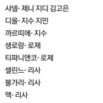 <b>명품</b> 글로벌 이게 맞음?