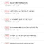 나는 누구팬일거 같냐