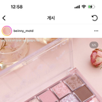 <b>여쿨</b> 섀도우 팔레트 이거 어때?