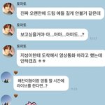 [NCT드림] 허와세 관계성 <b>진짜</b> 웃<b>김</b>