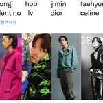 방탄 윤기 <b>호석</b> 지민 태형