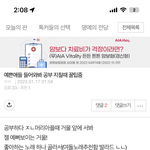 이거 쓴 판년데