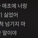 [군대] 너네 걘ㅇㅏ니야 라는 노래 아냐