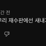 [댓글부탁해] 설잡 가는 사람은 없음?