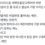 [NCT드림] 드림 <b>설날</b>자컨 이거 진짜 보고싶다 ㅋㅋㅋ
