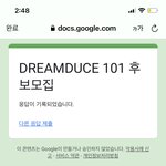 [NCT드림] 트비보다가 또 <b>후보</b> 제출함 ㅋㅋㅋㅋ