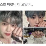 [NCT드림] 뽀핍뽀핍 <b>금지</b>