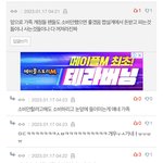 아니 <b>이해찬</b>가족은 무슨 시트콤 찍냐 진짜로ㅋㅋㅋㅋㅋㅋㅋ