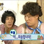 [19] <b>개꿈</b> 꿔서 깸