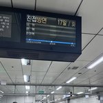 진짜 4호선은 뭐하는애냐
