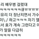 <b>배우병</b> 걸렸다는 소시 유리 근황