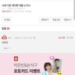 장원영 <b>여적</b>여 오지게 당하는듯 ㄹㅇ