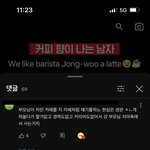 [드루와] 솔로<b>지옥</b> 종우 불쌍함ㅋㅋ큐ㅠ