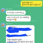 [방탈죄송] <b>업체</b>에서 노쇼시 위약금 기준은 없는건가요?
