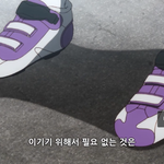 겁쟁이 페달 본 애들아