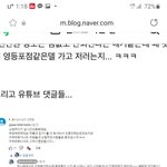 <b>롯데</b>영등포 신발진상 유투버
