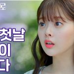 뉴진스 <b>하니</b> 닮은꼴