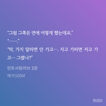 [댓글부탁해] 점메추 좀 <b>해조</b>