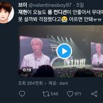 재현 이번에 <b>무대</b> 못설정도로 아팠는데