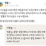 짬뽕에 <b>홍합</b> 빼달라 요청했더니…중국집 사장 "손 없어요?"