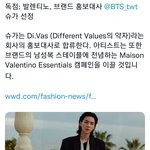 [방탄소년단] 오늘은 윤기 차례구나