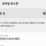 [이것좀봐줘] 빌런<b>퇴치</b>한건가이거