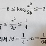 (쉬움)얘들아아 이거 <b>수학문제</b> 알려줄수있는사람