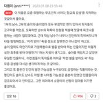 똑닮은딸 이댓글 <b>인상</b>깊다..(스포주의)