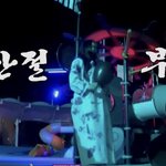 논란중인 윈터 유아<b>퇴행</b>