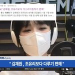 최예나 “김채원이 조유리보다 가스라이팅 쉬워”