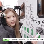 강해린 민지 얼굴 <b>낙서</b>한거 ㅋㅋㅋ