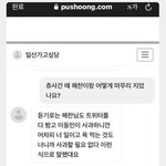 와 <b>해찬</b>이가 <b>동생</b>들 안말리는거 맞았네