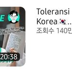 [드루와] 인도네시아 사람들한테 별소리 다 듣고 있는 한국
