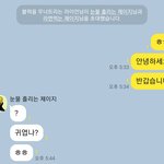 내 친구 말투 좀 <b>ai</b>같음