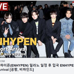 [걸그룹] [LIVE] 엔하이픈 밀라노 <b>일정</b> 후 입국
